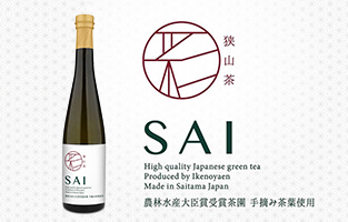 高級ボトリングティー